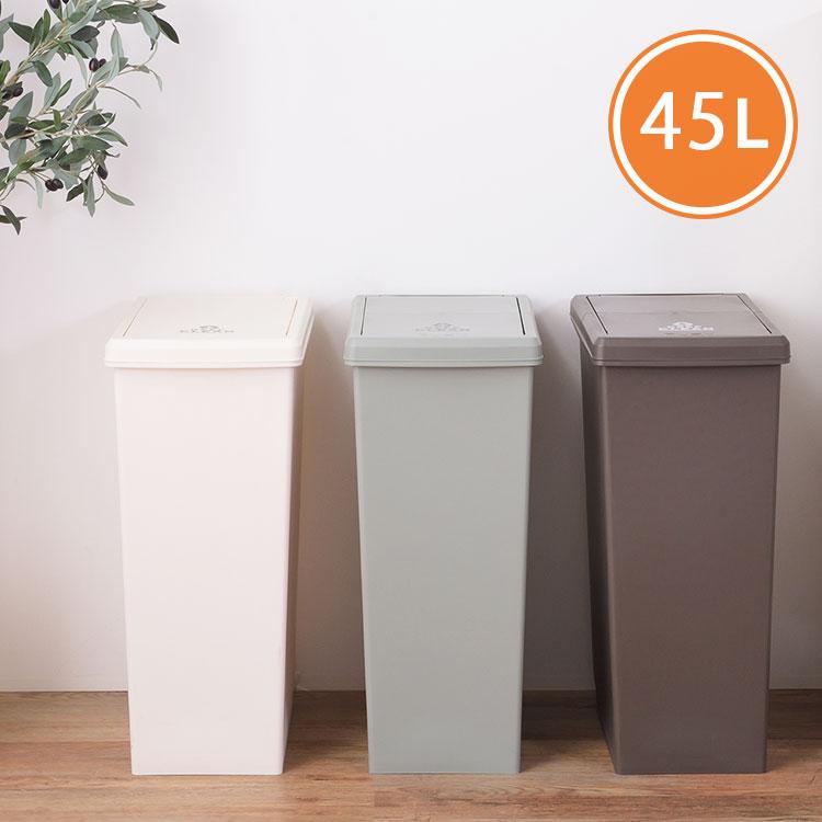 ゴミ箱 45l 分別 ふた付き ホワイト 白 日本製 スライド蓋 カウンター キッチン シンプル スリム おしゃれ インテリア ダストボックス スライドペール C03lfs763 インテリアと雑貨のお店 モリーフ 通販 Yahoo ショッピング