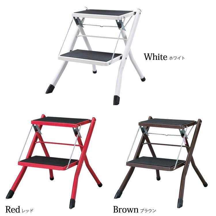 踏み台 脚立 子供 子ども ステップ台 2段 折りたたみ 折り畳み トイレ こども 大人 ホワイト レッド ブラウン シンプル アシスタ Pc 334wh Pc 334rd Pc 334br C03pc 334 インテリアと雑貨のお店 モリーフ 通販 Yahoo ショッピング