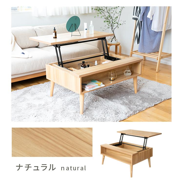 ローテーブル 昇降式 コーヒーテーブル 木製 高さ調整 センター リビング 食事 Amazon.co.jp: IKIFLY ローテーブル 昇降式 コーヒーテーブル