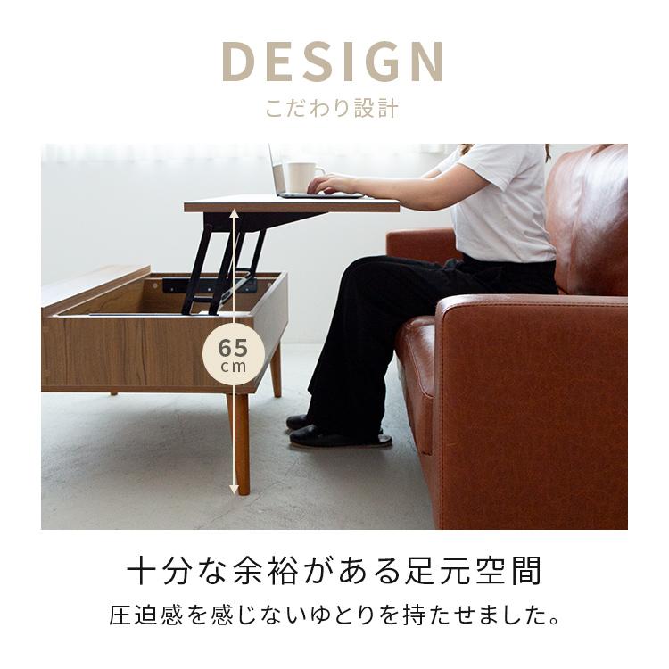 ローテーブル 昇降式 コーヒーテーブル 木製 高さ調整 センター リビング 食事 楽天市場】WLIVE コーヒーテーブル 昇降式テーブル リビング