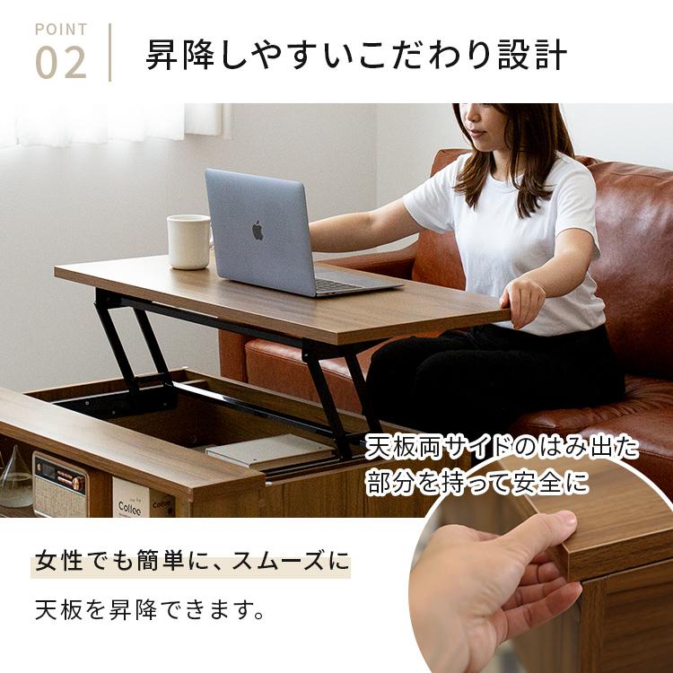 リフトアップテーブル ローテーブル 昇降式テーブル リビングテーブル