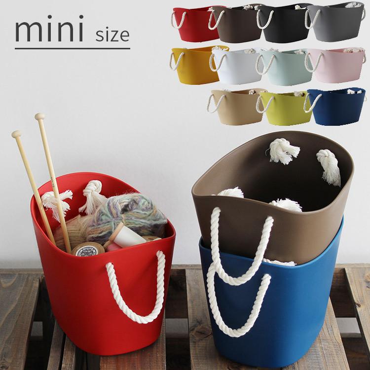 バルコロールマルチバスケット 2L miniサイズ ミニ バスケット