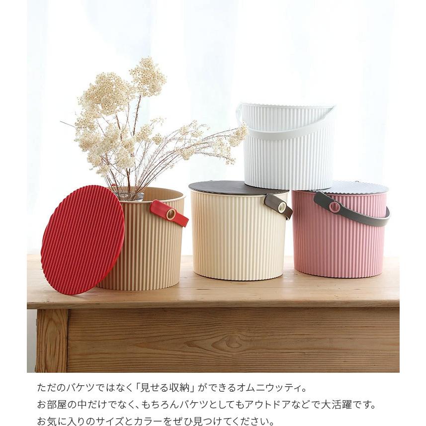 バケツ 8l フタ付き ゴミ箱 洗濯カゴ 収納 収納ボックス 外 日本製 かご カラフル おしゃれ かわいい おもちゃ スツール 送料無料 オムニウッティ S Omnioutil C05omni S インテリアと雑貨のお店 モリーフ 通販 Yahoo ショッピング