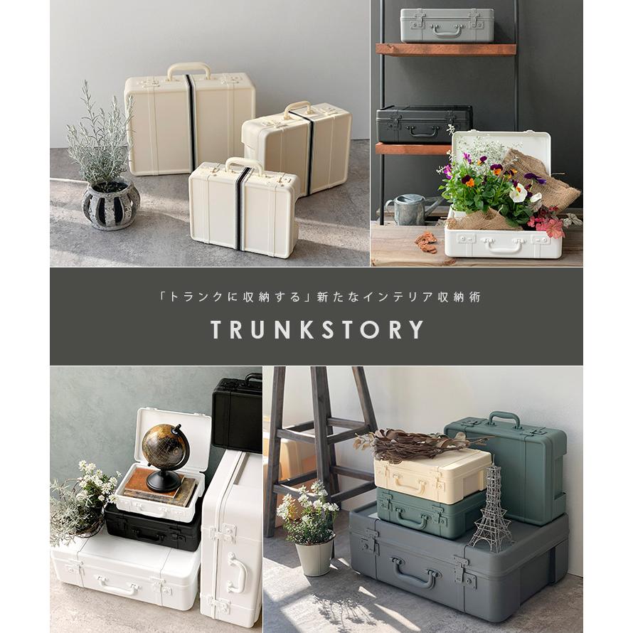 収納ボックス 収納 収納ケース トランク型 トランク リビング