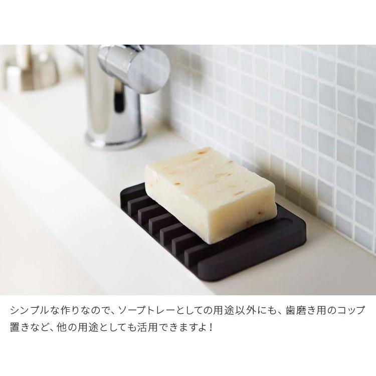 ソープトレー 石鹸 トレー お風呂 脱衣所 洗面台 フロー ソープディッシュ ソープホルダー せっけん シリコン 石鹸置き 石けん皿 トレイ バス用品 お風呂グッズ C インテリアと雑貨のお店 モリーフ 通販 Yahoo ショッピング