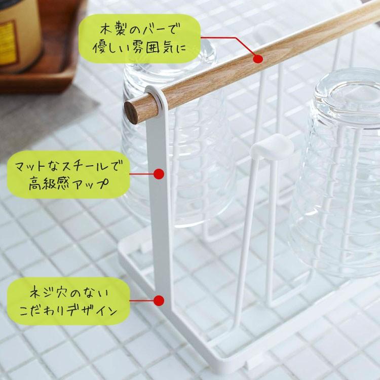 グラススタンド コップスタンド グラス置き コップ置き グラス コップ スタンド キッチン 収納 シンプル おしゃれ かわいい ホワイト ナチュラル Tosca トスカ C インテリアと雑貨のお店 モリーフ 通販 Yahoo ショッピング