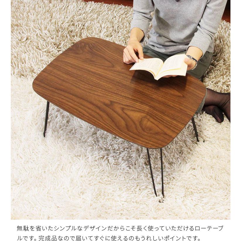 折れ脚のローテーブル 不二貿易（Fuji Boeki） 折れ脚 ローテーブル トロン 60×40 折りたたみ
