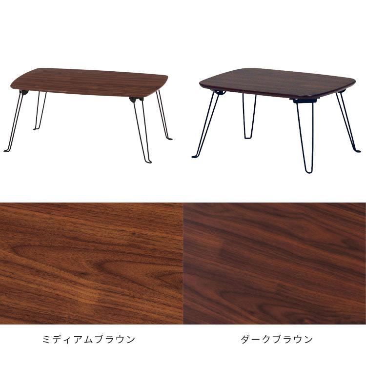 不二貿易（Fuji Boeki） 折れ脚 ローテーブル トロン 60×40 折りたたみ