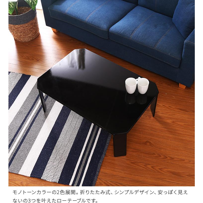 不二貿易（Fuji Boeki） 折りたたみ テーブル おしゃれ 90×60 折れ脚