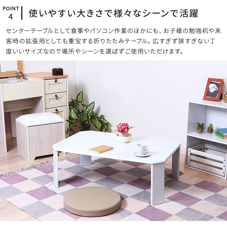 不二貿易（Fuji Boeki） 折りたたみ テーブル おしゃれ 90×60 折れ脚