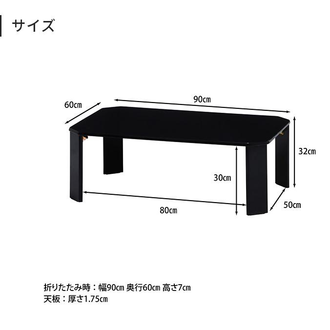 折りたたみ テーブル おしゃれ 90×60 折れ脚テーブル ローテーブル センターテーブル リビングテーブル デスク 机 作業台 鏡面 折り畳み シンプル コンパクト｜mollif｜10