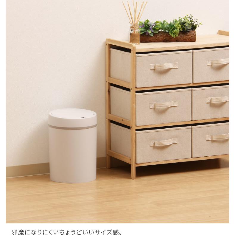 不二貿易（Fuji Boeki） センサーダストボックス 12L ラウンド ゴミ箱