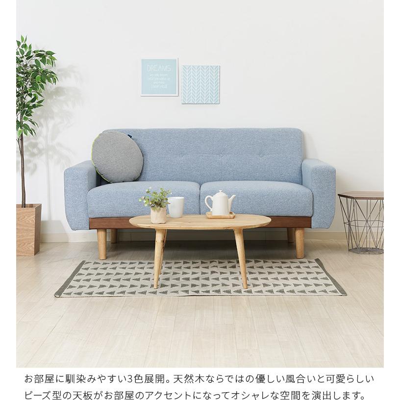 不二貿易（Fuji Boeki） ローテーブル センターテーブル 木製 豆型