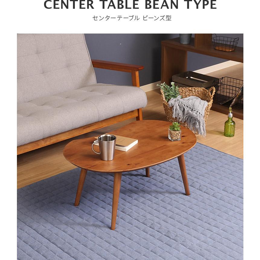 北欧風　木製　センターテーブル　ローテーブル Amazon.co.jp: ZONESUM ローテーブル センターテーブル 幅80×奥行40×高