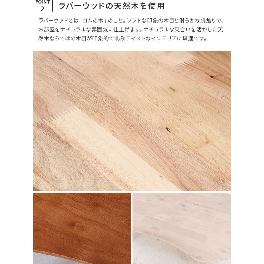 不二貿易（Fuji Boeki） ローテーブル センターテーブル 木製 豆型