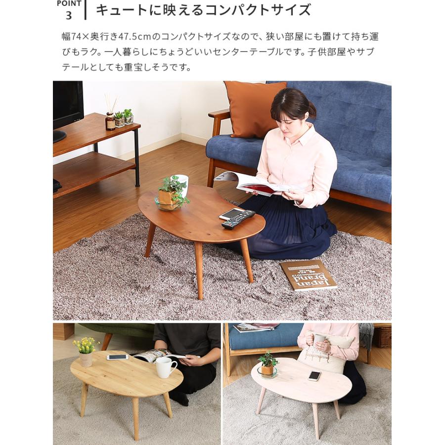 不二貿易（Fuji Boeki） ローテーブル センターテーブル 木製 豆型