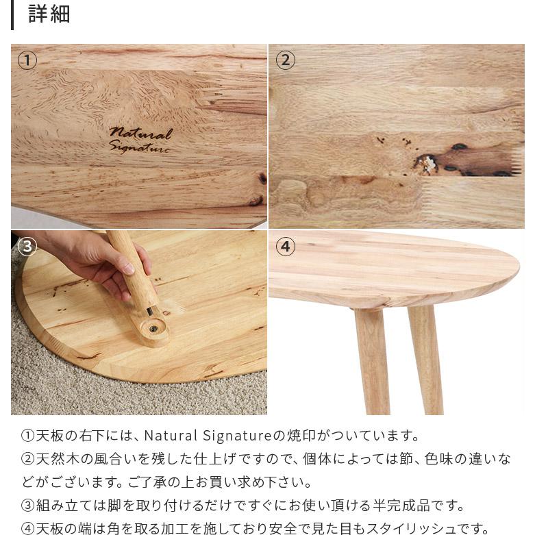 自然形状の木製座卓 mollif_c0837003