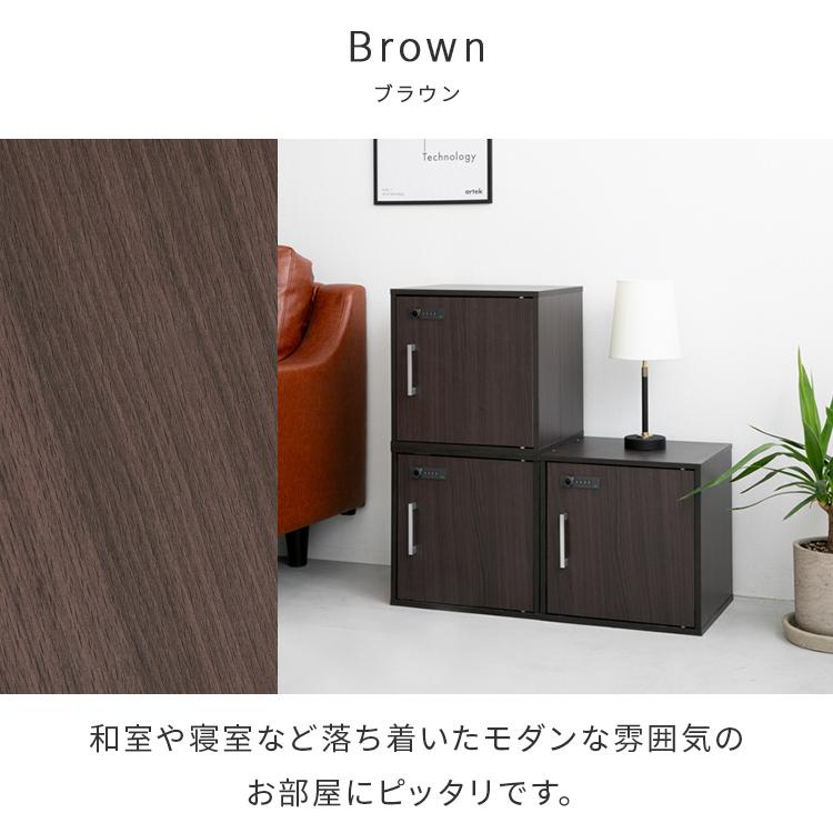 キューブボックス ダイヤル錠付き 鍵付き収納ボックス カラー