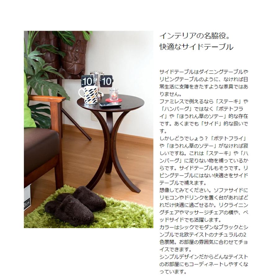 サイドテーブル 木製 サイド テーブル おしゃれ 北欧 北欧風 ミッドセンチュリー カフェ インテリア 家具 C インテリアと雑貨のお店 モリーフ 通販 Yahoo ショッピング