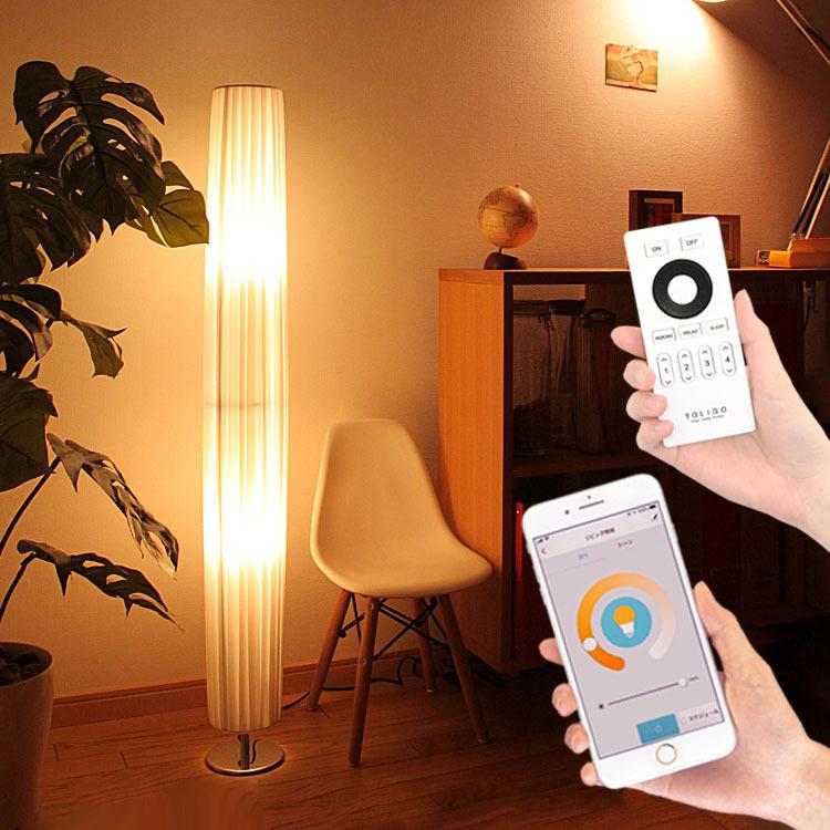 フロアライト 電球 リモコン セット 2灯 スマホ対応 Led おしゃれ 間接照明 フロア ライト ランプ ホワイト 白 照明器具 照明 シンプル 北欧 プレクトリモート C インテリアと雑貨のお店 モリーフ 通販 Yahoo ショッピング