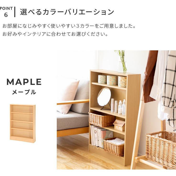 不二貿易（Fuji Boeki） 本棚 スリム 4段 薄型 大容量 おしゃれ 可動棚