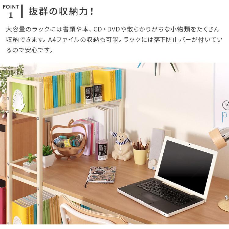 パソコンデスク 送料無料 収納付き オフィスデスク Pcデスク ワークデスク 机 省スペース おしゃれ 北欧 シンプル ミッドセンチュリー カフェ 家具 ロメロ C インテリアと雑貨のお店 モリーフ 通販 Yahoo ショッピング