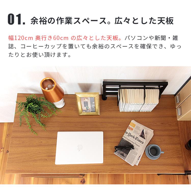 不二貿易（Fuji Boeki） ワークデスク 幅120cm ブックスタンド付