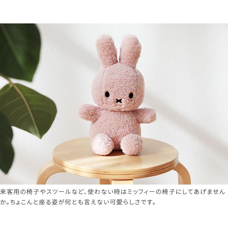 Miffy（ミッフィー） ぬいぐるみ 23cm おしゃれ かわいい 北欧 子ども