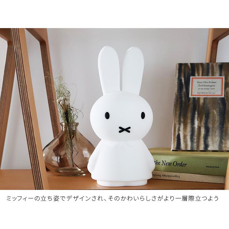 Miffy Shines ミッフィーライト 充電式 ソフトシリコン 授乳ライト
