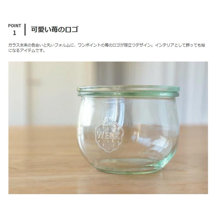 キャニスター 500ml ガラス 保存容器 保存 容器 ガラス容器 調味料 スパイス 密閉 ロゴ ガラス瓶 キッチン シンプル おしゃれ Weck ウェック チューリップ C13we744 インテリアと雑貨のお店 モリーフ 通販 Yahoo ショッピング