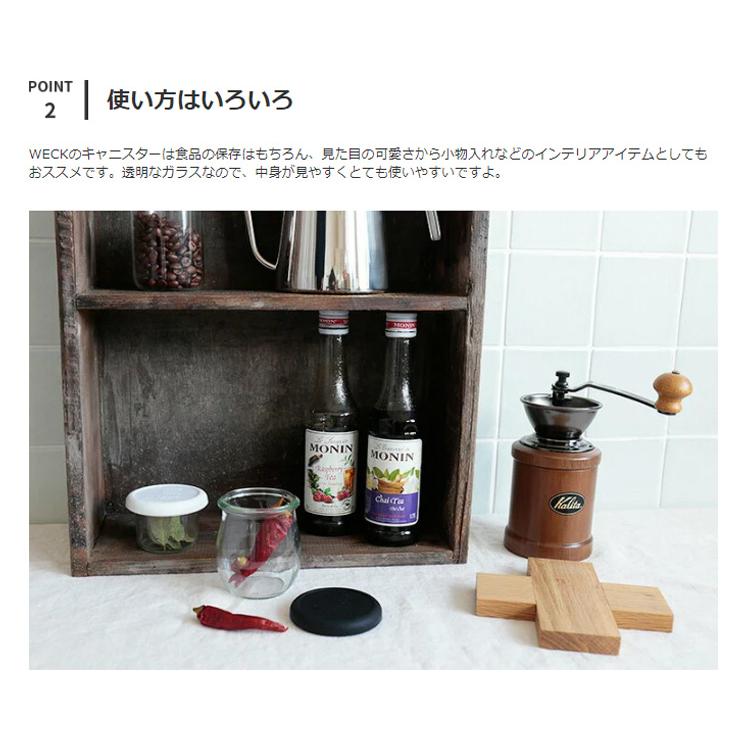 WECK（ウェック） キャニスター 200ml ガラス 保存容器 保存 容器