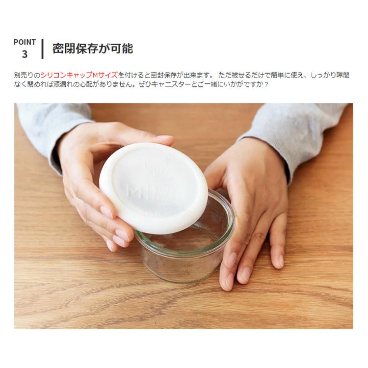 WECK（ウェック） キャニスター 140ml ガラス 保存容器 保存 容器