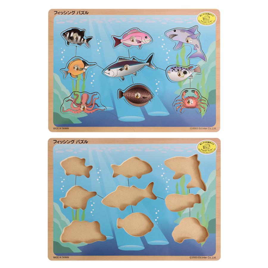 おもちゃ 木製 知育玩具 知育 魚釣り かわいい イラスト 木のおもちゃ 出産祝い プレゼント 2歳 2才 ベビー エド インター 磁石あそび フィッシングパズル C インテリアと雑貨のお店 モリーフ 通販 Yahoo ショッピング