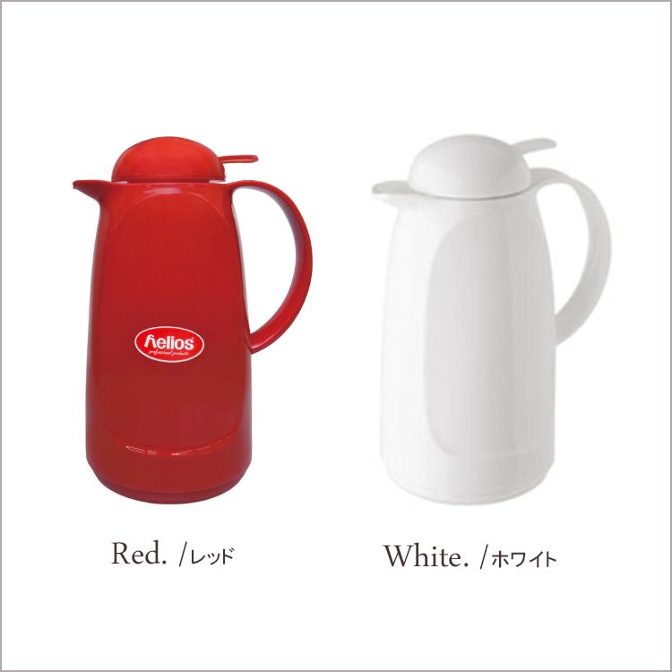 helios ポット 保温 保冷 卓上 魔法瓶 卓上魔法瓶 おしゃれ ギフト