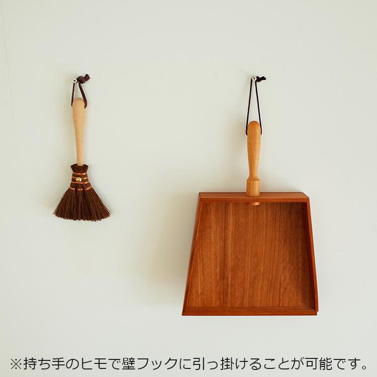 ちりとり 倉敷意匠 塵取り ダストパン 木製 掃除道具 ブナ 北欧 モダン