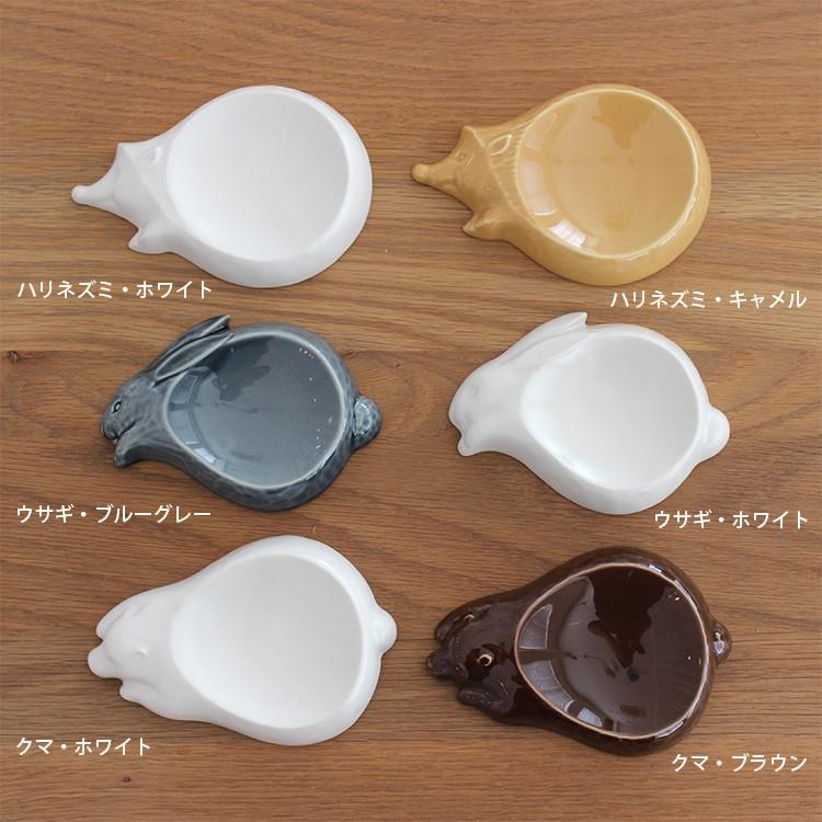 kiyata キヤタ 豆皿 倉敷意匠 クマ ウサギ ハリネズミ シリーズ 動物