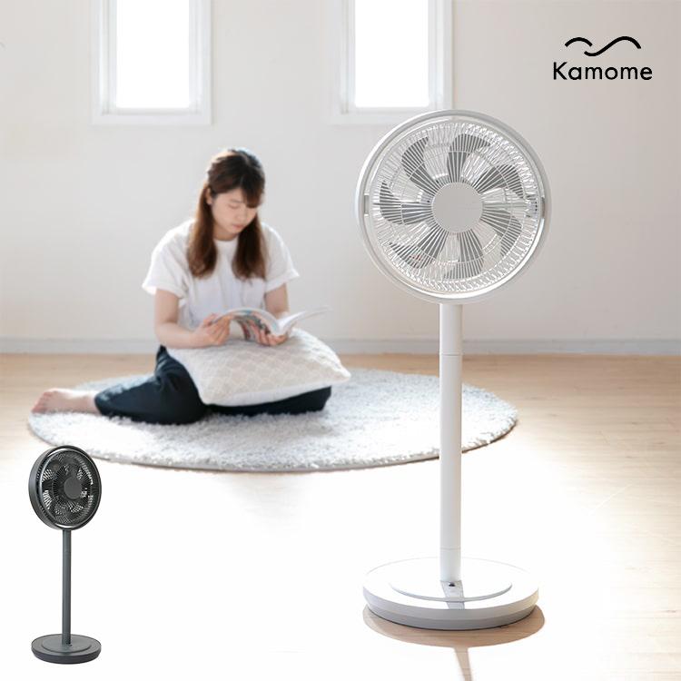 カモメファン リビング扇風機 28ｃｍ FKLW-281D グレー／割引不可 ◆ Amazon | カモメファン リビング扇風機 28cm 首振り リモコン