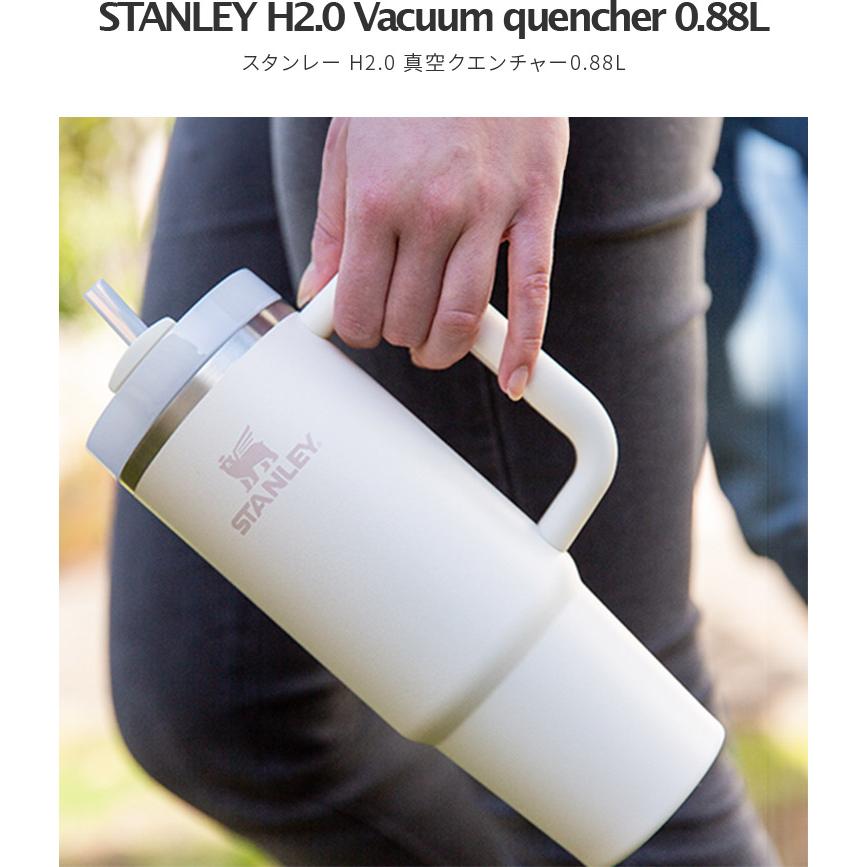 STANLEY スタンレー 公認店 H2.0 真空スリムクエンチャー 0.88L 3WAY