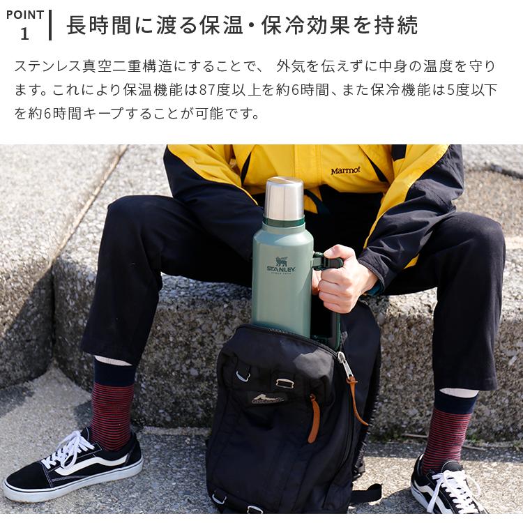STANLEY（スタンレー） 水筒 クラシック 真空 ボトル 1.9L キャンプ