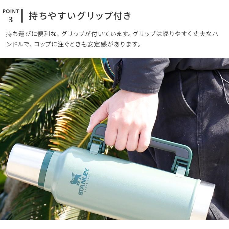 STANLEY（スタンレー） 水筒 クラシック 真空 ボトル 1.9L キャンプ