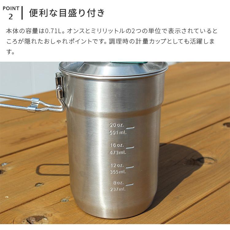STANLEY（スタンレー） キャンプクックセット 0.71L マグカップ コップ