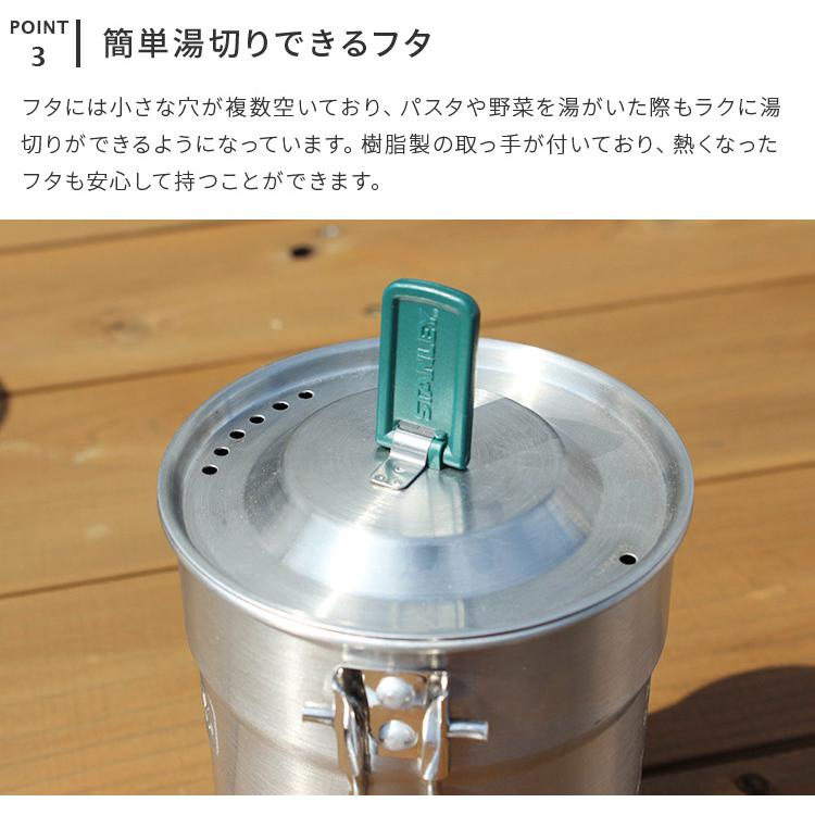 キャンプクックセット 0.71L マグカップ コップ 2個 容器 フタ 鍋 調理用品 キャンプ アウトドア BBQ レジャー スタンレー STANLEY CAMP COOK SET｜mollif｜07