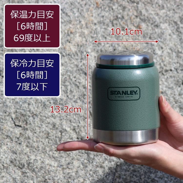 【新品未開封】STANLEY FOOD JAR グリーン スープジャー STANLEY（スタンレー） 真空 フードジャー 0.41L STANLEY FOOD JAR