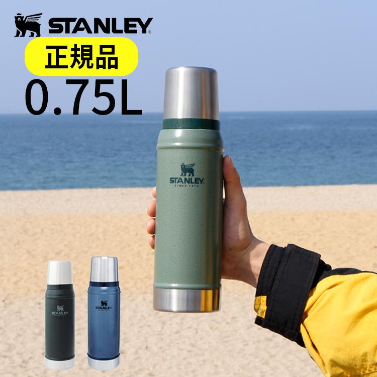 STANLEY（スタンレー） 水筒 0.75L マグ マイボトル コップ グリーン