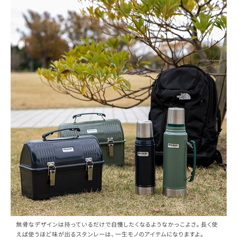STANLEY（スタンレー） ランチボックス 9.4L 収納ボックス 野外 大容量