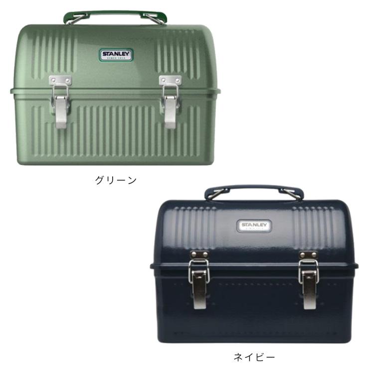 【新品未使用】STANLEY スチール製ランチボックス 紺色 STANLEY（スタンレー） ランチボックス 9.4L 収納ボックス 野外 大容量
