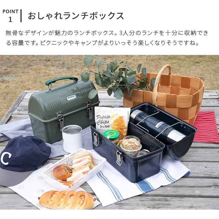 スタンレー クラシック ランチボックス 9 4l Stanley Lunch Box 収納ボックス 野外 大容量 C インテリアと雑貨のお店 モリーフ 通販 Yahoo ショッピング