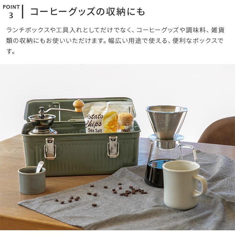 STANLEY（スタンレー） ランチボックス 9.4L 収納ボックス 野外 大容量