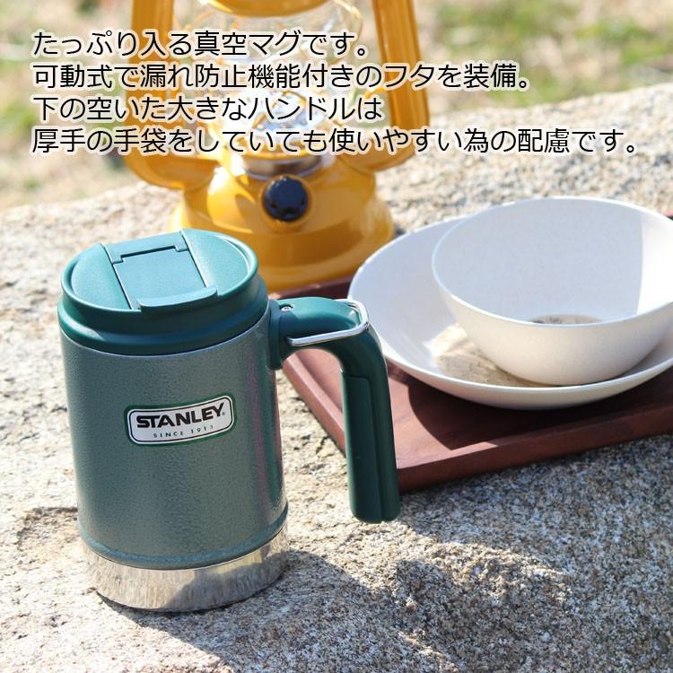 マグ 蓋 スタンレー STANLEY CAMP MUG フタ カップ 0.47L マグカップ おしゃれ シンプル 保温 クラシック キャンプ アウトドア 行楽 キャンプマグ クリスマス｜mollif｜04