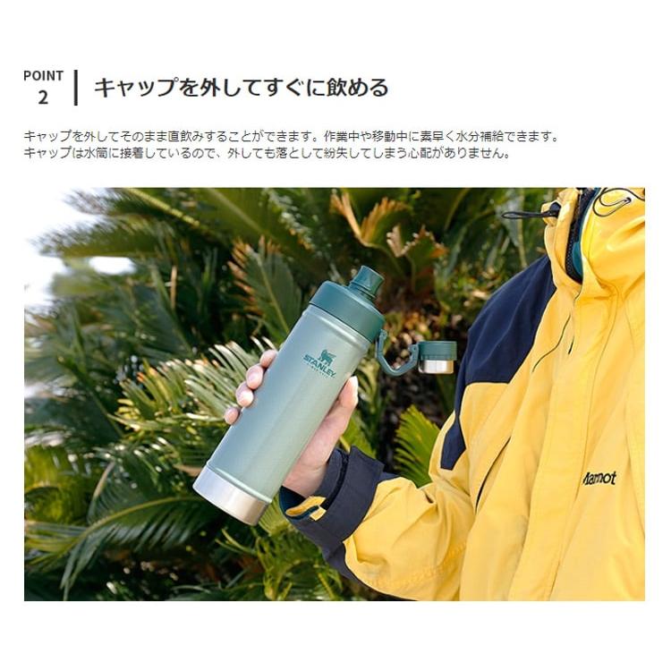 STANLEY（スタンレー） 水筒 0.75L 魔法瓶 マグ マイボトル 直飲み
